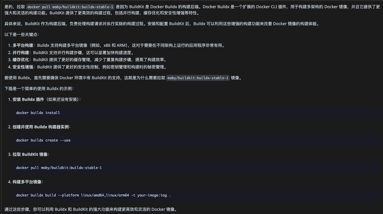 image-20240706230733964